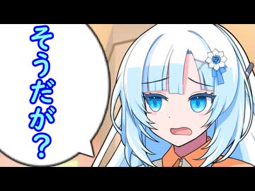 悪質クレーマー対ゆきさん_蛍の光