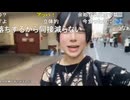 【うなぁ】Kickに行ってしまった、にゅう氏について言及していた　等【ニコ生】