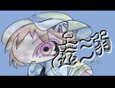 虚溺 / ルンバおどルンバ feat.蔓音ガオ