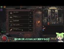 【PoE2】1周1神(時価)+α確定？！セケマ3層周回！【ビルド紹介】