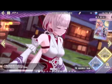 レスレリアーナのアトリエ 桜、開く刻千歳 10回引く プレイ動画
