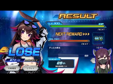 【デュエプレ】試練の塔に登ろう！