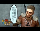 長と眷属たちは面白いクソゲーに挑む！【ボス扉が⋯】エンシェント・ラス・バーサス・リザーズ part2