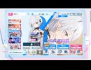マブラヴ ガールズガーデンのガチャ30連分引いてきました【マブガル】