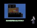 【FC版ドラクエ3】花隈千冬ちゃんの消失 #2【花隈千冬実況プレイ】