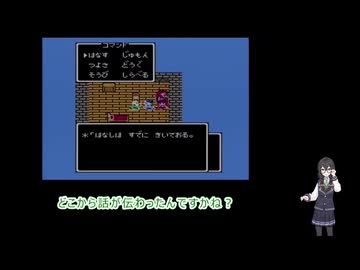【FC版ドラクエ3】千冬のしおかぜクエスト3 #2【花隈千冬実況プレイ】