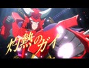 【完全新作】TVアニメ『鎧真伝サムライトルーパー』ティザーPV／2026年1月放送開始！