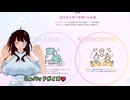 【深謝】サポーター様から頂いた収益報告とフォロワー様16,000人ありがとう動画【２０２５】