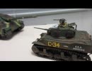 ヤークトパンサー　1/48 TAMIYA & スチュアート　軽戦車 1/48 TAMIYA