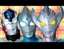 アリアリヒロユキ☆【ウルトラマンタイガ】【アリアリ未来☆】