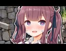 私に何をプレゼントしてくれるの……？【ショートVOICEPEAK劇場、夏色花梨誕生祭2025】