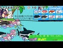 ギフト対応版みんなでつりっくま(つりっくまフェス2025夏/ギフト10万バハアイツ有) 770880点