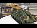 ヤークトパンサー　1/48 TAMIYA