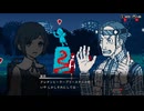 【2周目･ネタバレ注意】Wikiに載ってない単語出すのやめてもらっていいですか？【都市伝説解体センター】 #21