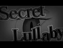 【オリジナルMV】Secret Lullaby／廻音-kyne