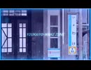 【動画版】YOUKAIYO-WAKE ZONE