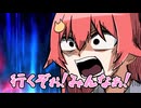 【手描き/ホロ甲2025】崖っぷちの状況で大谷翔平を神ヒキするさくらみこ