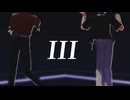 【18TRIP/エイトリMMD】III 西園練牙/叢雲添