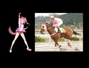 【追悼】名馬ハルウララの勇姿をもう一度【ウマ娘】
