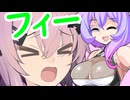 教えてイタコ先生　最新型アンドロイドそらさん編