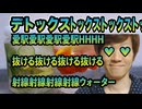 ヒズミ零セイマニ外伝アーカイブ　なんろく保存分