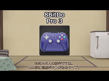 【A.I.VOICE】気になる・買ってよかったガジェットPart35【2025年9月上旬】