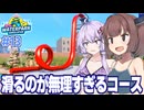東北きりたんと激ヤバウォータースライダーを建ててしまうプール経営シミュ【Waterpark Simulator #13】
