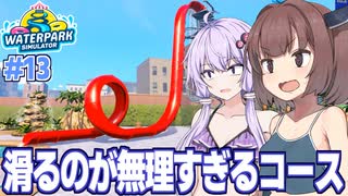 アズールレーン】ソビエツカヤ・ロシア ボイス集 - ニコニコ動画
