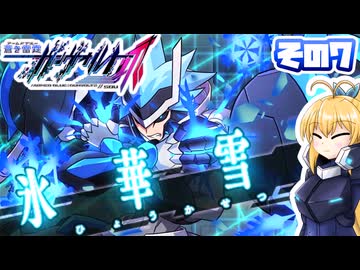 [ガンヴォルトTE]マキゆかモカのストーリーを振り返る蒼き雷霆 ガンヴォルト爪 その7 [CeVIO AI A.I.VOICE2 VOICEPEAK]