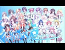 【静止画MAD】ぼくらの夏【Re:ステージ!】