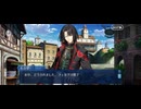 【FGO】（幕間の物語）太公望、異郷にて封神す