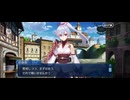 【FGO】（幕間の物語）太公望、異郷にて封神す