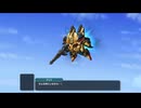 チャプター3その3　EXPERTモード　スーパーロボット大戦Y
