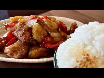 【酢豚にパイナップルをブチ込む】禁忌を犯す、妻のしもべ