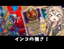 インコの強さ！の巻ーそのうちつむぎは、かんがえるのをやめたー【バトルグラウンド】