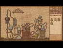 【Potion Craft】苦痛の試練を再走してみる Part 16