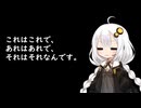 3分間　これはこれと、考えを変えることで人生を楽しさせる大切さを語るあかり嬢