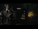 【バイオハザード RE4】マーセナリーズ レオン 古城 スコア:166万 S＋＋
