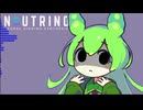 なんてね ずんだもん citrus fossil