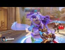 とりあえず、オーバーウォッチ２をしゃべりながらやるだけ　その７５２