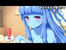 きさらぎから来たりて_04