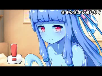 きさらぎから来たりて_04