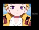 【MMD巻戻士】4時でRed Rose