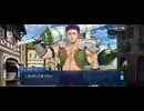 【FGO】（幕間の物語）太公望、異郷にて封神す (15)
