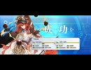 【FGO】曲亭馬琴（レベルアップ） (1)