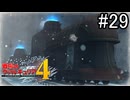 【実況】それでもあれが、僕らの青春【戦場のヴァルキュリア4】part29