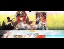 【FGO】曲亭馬琴（聖杯転輪）