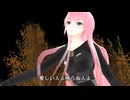 巡音ルカ 万里の河 【 CHAGE and ASKA 】