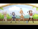 カリフォルニア・フレンズ