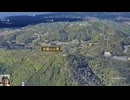 岩屋山鳥瞰図（高画質）